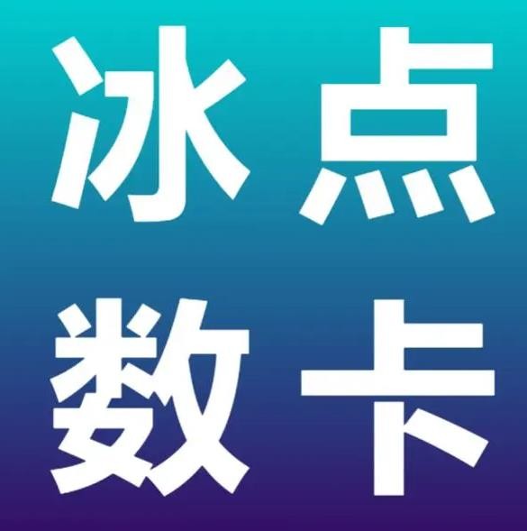 抖音号自助购买平台